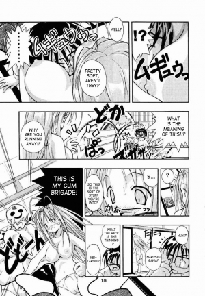 [studio AQA (FUGO + YUE)] SUPE-MANI 1 (Love Hina) [English] [SaHa] - Page 14