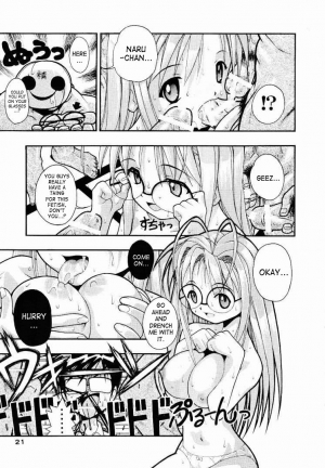 [studio AQA (FUGO + YUE)] SUPE-MANI 1 (Love Hina) [English] [SaHa] - Page 20