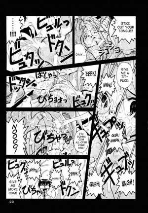 [studio AQA (FUGO + YUE)] SUPE-MANI 1 (Love Hina) [English] [SaHa] - Page 22