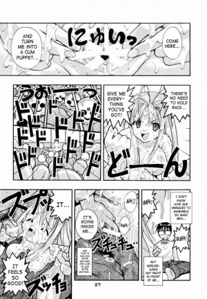 [studio AQA (FUGO + YUE)] SUPE-MANI 1 (Love Hina) [English] [SaHa] - Page 26