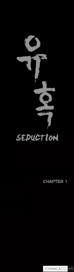 [Liangshan Bo] Seduction Ch.1-18 (English) (YoManga) (Ongoing)