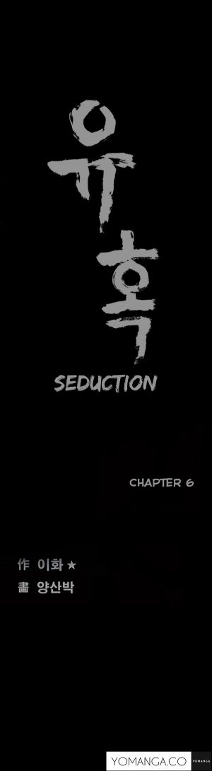 [Liangshan Bo] Seduction Ch.1-18 (English) (YoManga) (Ongoing) - Page 143