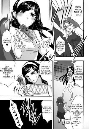 [Otabe Dynamite (Otabe Sakura)] Seiteki Okaruto (Occult Academy) [English] =Pineapples r' Us= - Page 5