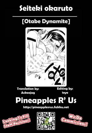 [Otabe Dynamite (Otabe Sakura)] Seiteki Okaruto (Occult Academy) [English] =Pineapples r' Us= - Page 20