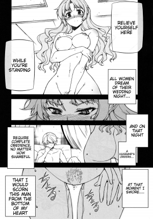 (C83) [MILK LAND (MILKCOW)] Stance of The Wife (Freezing) [English] {Tigoris Translates} - Page 5