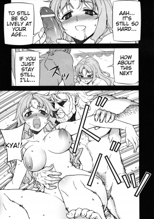 (C83) [MILK LAND (MILKCOW)] Stance of The Wife (Freezing) [English] {Tigoris Translates} - Page 9