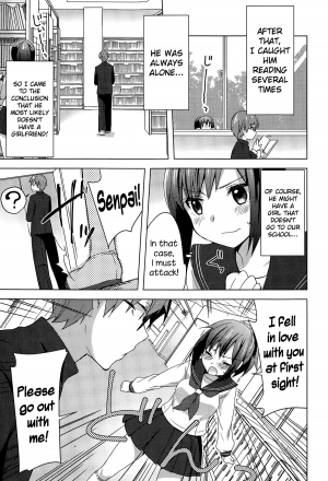 [Yukian] Houkago Spats (COMIC Europa 2015-03) [English] {NecroManCr} - Page 4