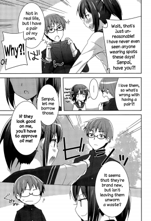 [Yukian] Houkago Spats (COMIC Europa 2015-03) [English] {NecroManCr} - Page 8