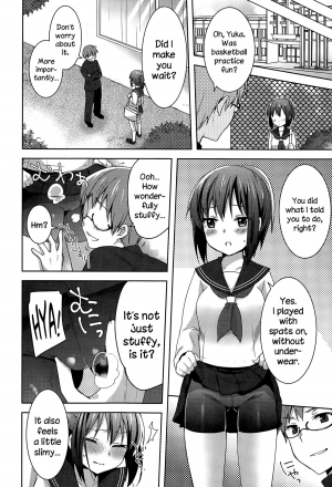 [Yukian] Houkago Spats (COMIC Europa 2015-03) [English] {NecroManCr} - Page 15