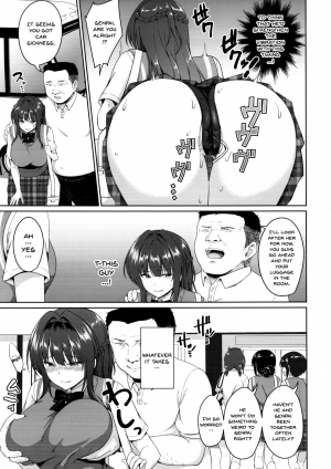 (C94) [Toitoikai (Toitoi)] Suzuka Choukyou Kiroku 3 | Suzuka's Training Diary 3 [English] {Doujins.com} - Page 5