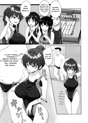 (C94) [Toitoikai (Toitoi)] Suzuka Choukyou Kiroku 3 | Suzuka's Training Diary 3 [English] {Doujins.com} - Page 13