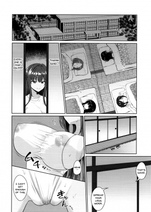 (C94) [Toitoikai (Toitoi)] Suzuka Choukyou Kiroku 3 | Suzuka's Training Diary 3 [English] {Doujins.com} - Page 14