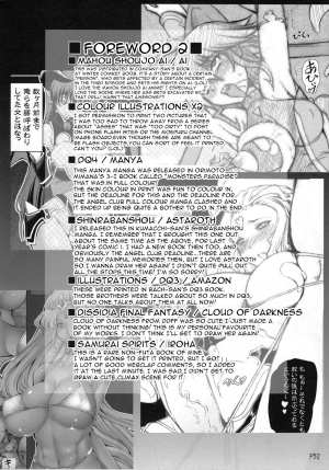 (Futaket 6) [Doronuma Kyoudai (RED-RUM)] La·Lill·Le·Lon [English] [doujin-moe.us] - Page 54