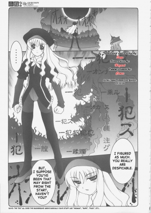 (C69) [Abarenbow Tengu (Izumi Yuujiro)] Kotori 2 (Fate/stay night) [English] - Page 5