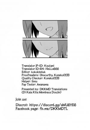  [yasu] Ibitsu na Kankei ~Manatsu no YariCir Rankou Gasshuku~ - Distorted relationship Ch. 1-2 [English] [DKKMD Translations]  - Page 50