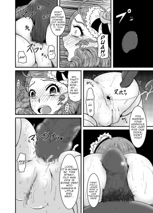 (MakiMaki 7) [HellDevice (nalvas)] Kirei de seiketsu de ii nioi | Proper, Clean, and Smells Good (Rozen Maiden) [English] =LWB= - Page 16