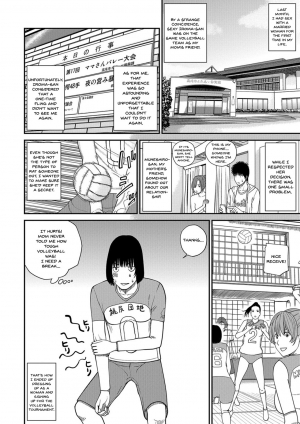  [Kuroki Hidehiko] Momojiri Danchi Mama-san Volley Doukoukai - Mom's Volley Ball | Momojiri District Mature Women's Volleyball Club Ch.1-6 [English] {Doujins.com} [Digital]  - Page 27