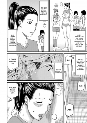  [Kuroki Hidehiko] Momojiri Danchi Mama-san Volley Doukoukai - Mom's Volley Ball | Momojiri District Mature Women's Volleyball Club Ch.1-6 [English] {Doujins.com} [Digital]  - Page 41