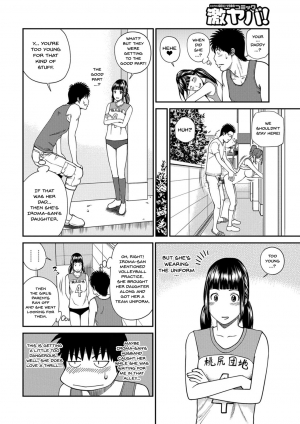  [Kuroki Hidehiko] Momojiri Danchi Mama-san Volley Doukoukai - Mom's Volley Ball | Momojiri District Mature Women's Volleyball Club Ch.1-6 [English] {Doujins.com} [Digital]  - Page 68