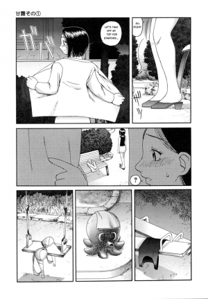[Kiai Neko] Kanro | Nectar [English] [Hong_mei_ling] - Page 11