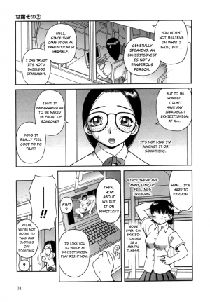 [Kiai Neko] Kanro | Nectar [English] [Hong_mei_ling] - Page 33