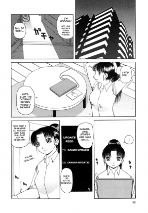 [Kiai Neko] Kanro | Nectar [English] [Hong_mei_ling] - Page 40