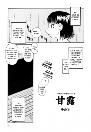 [Kiai Neko] Kanro | Nectar [English] [Hong_mei_ling] - Page 71