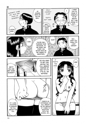[Kiai Neko] Kanro | Nectar [English] [Hong_mei_ling] - Page 101