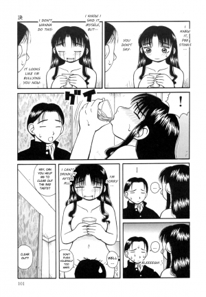 [Kiai Neko] Kanro | Nectar [English] [Hong_mei_ling] - Page 103