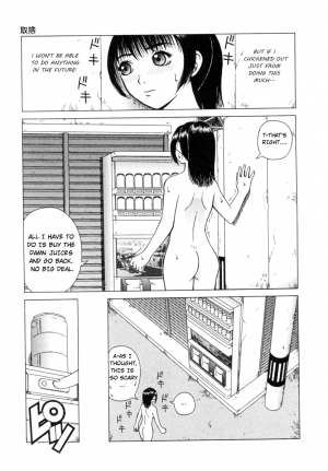 [Kiai Neko] Kanro | Nectar [English] [Hong_mei_ling] - Page 113