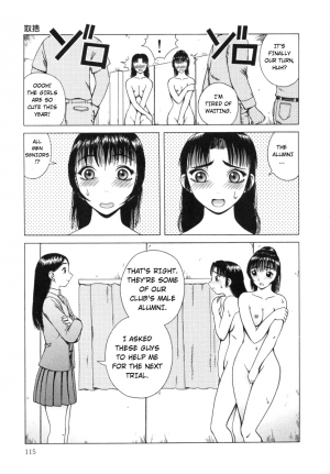 [Kiai Neko] Kanro | Nectar [English] [Hong_mei_ling] - Page 117