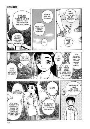 [Kiai Neko] Kanro | Nectar [English] [Hong_mei_ling] - Page 131