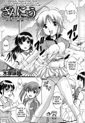  [Kizuka Eiji] Zannyou - A Harsh Urination - Ch.1 -English- (Hentai Bedta)  - Page 2