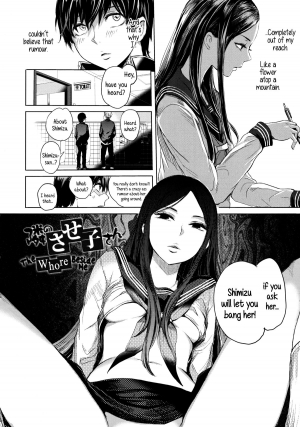 [Ootsuka Reika] Tonari no Saseko-san | The Whore Beside Me (Mida Love) [English] {5 a.m.} - Page 3