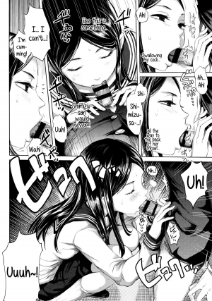 [Ootsuka Reika] Tonari no Saseko-san | The Whore Beside Me (Mida Love) [English] {5 a.m.} - Page 9