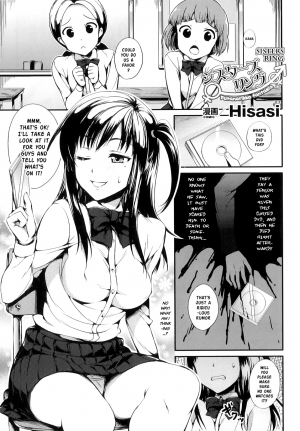 [Hisasi] Sisters Ring (Futanarikko Fantasia) [English] - Page 2