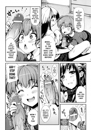 [Hisasi] Sisters Ring (Futanarikko Fantasia) [English] - Page 5