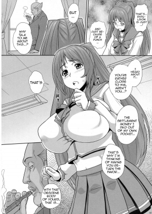  (C84) [Butagoya (Kemigawa Mondo) Tama Otome (To Heart 2) [English] {doujin-moe.us}  - Page 4