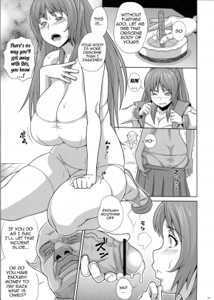  (C84) [Butagoya (Kemigawa Mondo) Tama Otome (To Heart 2) [English] {doujin-moe.us}  - Page 5