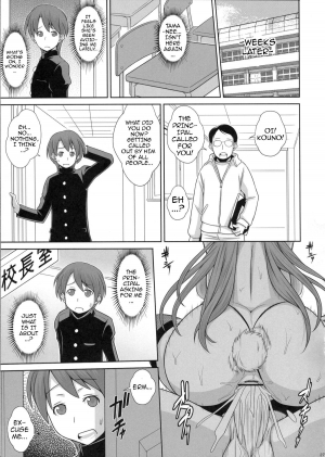  (C84) [Butagoya (Kemigawa Mondo) Tama Otome (To Heart 2) [English] {doujin-moe.us}  - Page 29