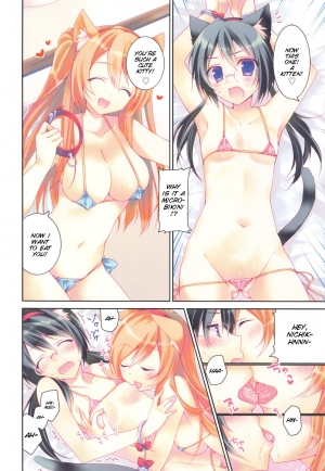 [Amanagi Seiji] Kiss Shite Sawatte Motto Shite [English] [SMDC] - Page 8