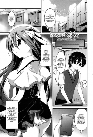 [Amanagi Seiji] Kiss Shite Sawatte Motto Shite [English] [SMDC] - Page 11