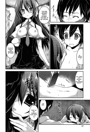 [Amanagi Seiji] Kiss Shite Sawatte Motto Shite [English] [SMDC] - Page 14