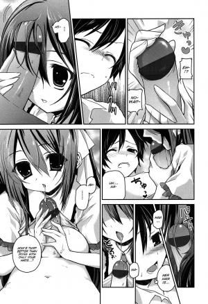 [Amanagi Seiji] Kiss Shite Sawatte Motto Shite [English] [SMDC] - Page 15