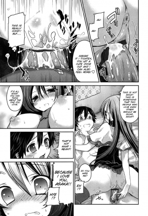 [Amanagi Seiji] Kiss Shite Sawatte Motto Shite [English] [SMDC] - Page 23
