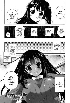[Amanagi Seiji] Kiss Shite Sawatte Motto Shite [English] [SMDC] - Page 51