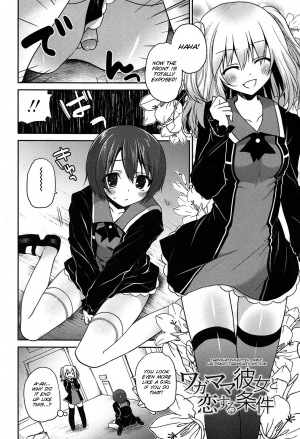 [Amanagi Seiji] Kiss Shite Sawatte Motto Shite [English] [SMDC] - Page 72