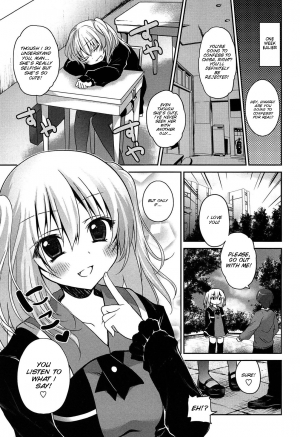 [Amanagi Seiji] Kiss Shite Sawatte Motto Shite [English] [SMDC] - Page 73