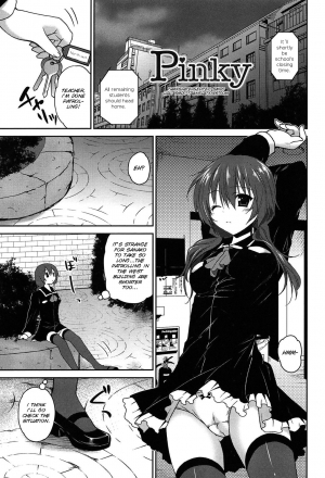[Amanagi Seiji] Kiss Shite Sawatte Motto Shite [English] [SMDC] - Page 91