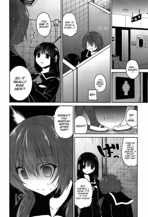 [Amanagi Seiji] Kiss Shite Sawatte Motto Shite [English] [SMDC] - Page 98